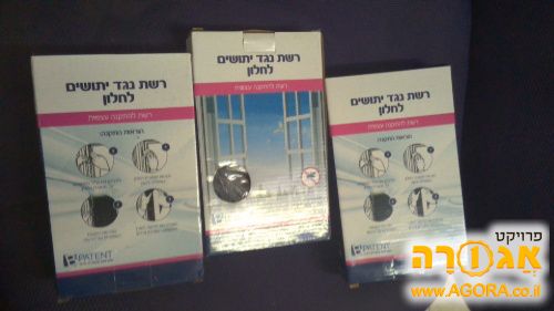 רשת לחלון ליתושים