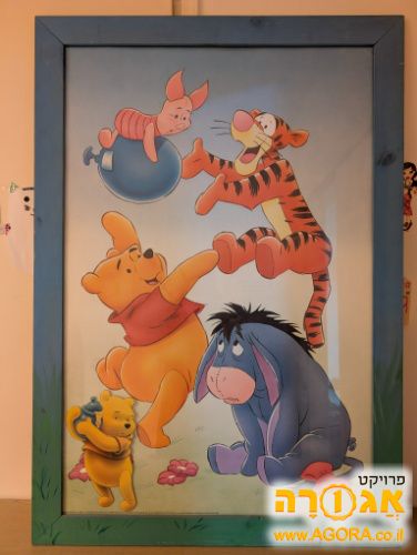 תמונות לחדר ילדים