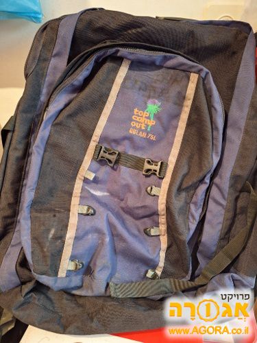תיק גב 75 ליטר