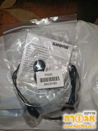 קשתות חדשות של מדונה תוצרת SHURE