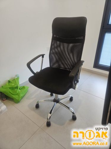 כסא משרדי