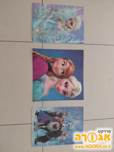 תמונות לילדים