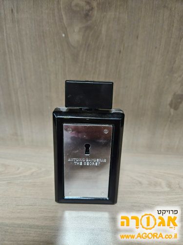 בושם the secret