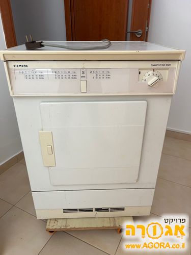 מייבש כביסה