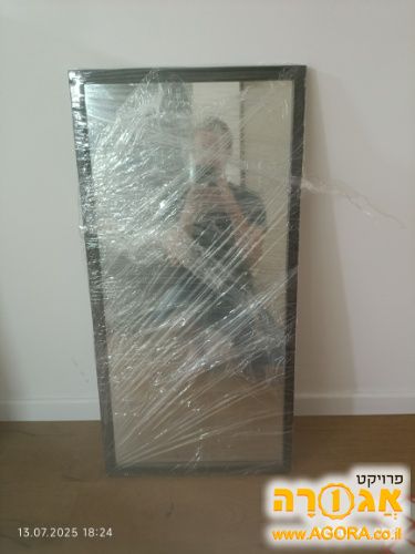 מראה גדולה