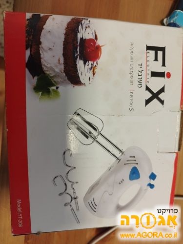 מיקסר ידני