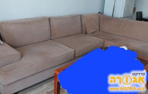 סלון 2 חלקים