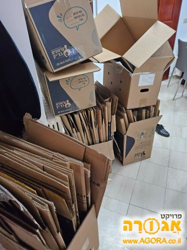 קופסאות קרטון לאריזה