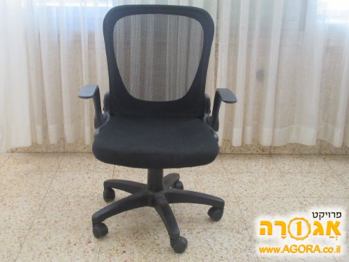 כסא משרדי