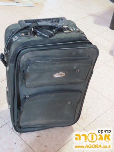 מזוודה קטנה