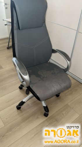 כסא משרדי