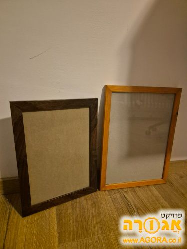 מסגרות לתמונות