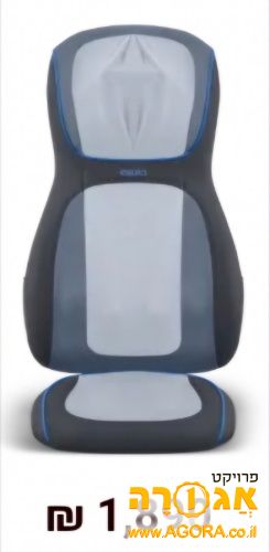מושב עיסוי עם חימום של ד"ר גב וגם כרית