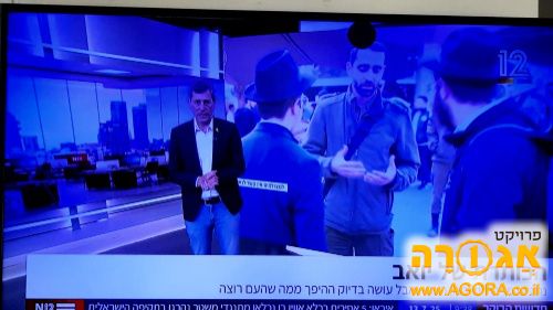 טלוויזיה