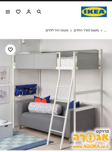 מיטת גלריה של איקאה