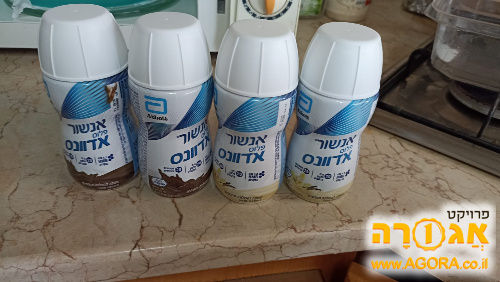 אנשור