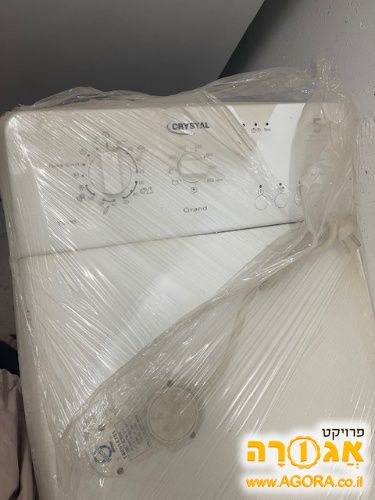 מכונת כביסה