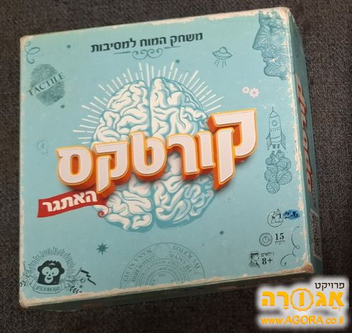 משחק קלפים קורטקס