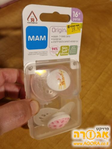 זוג מוצצים באריזה חדשים! לתינוקת ♀️🟡