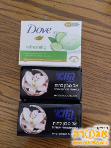 סבונים