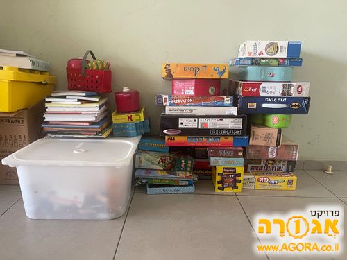 משחקים וספרים לילדים