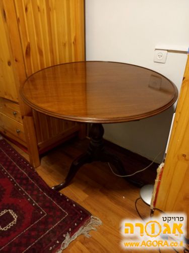 שולחן מתקפל וינטג'