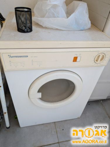 מייבש כביסה