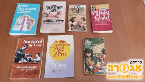 books on child development