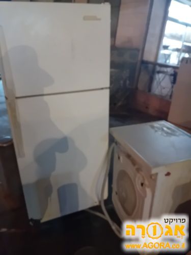 מקרר אמקור משפחתי