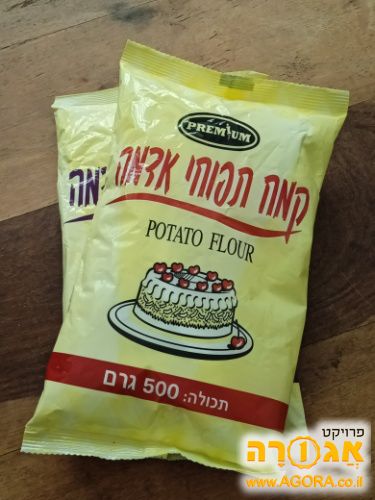 קמח תפוחי אדמה