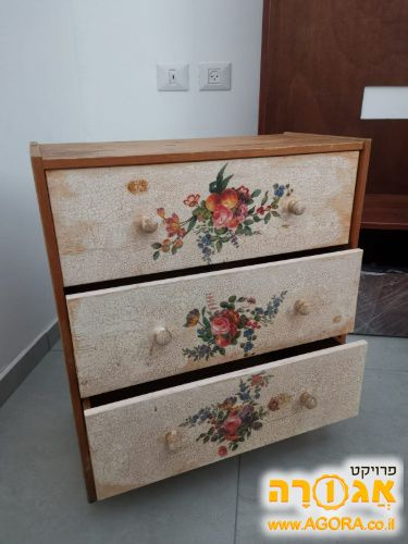 שידה