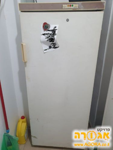 מקפיא