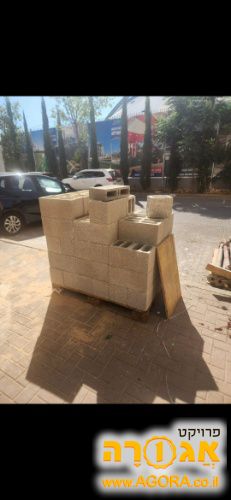 בלוקים 20 + עמודי ברזל תמיכה