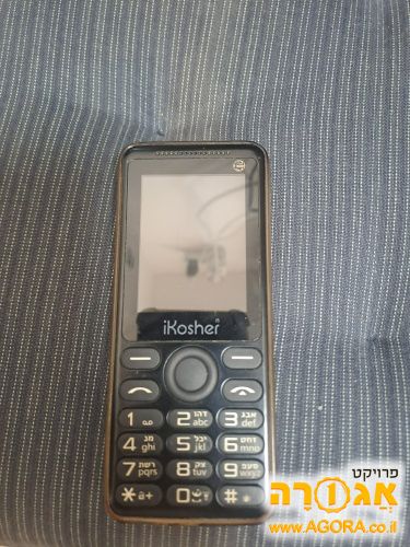 טלפון נייד