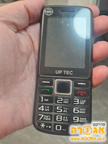 מכשיר UP TEC