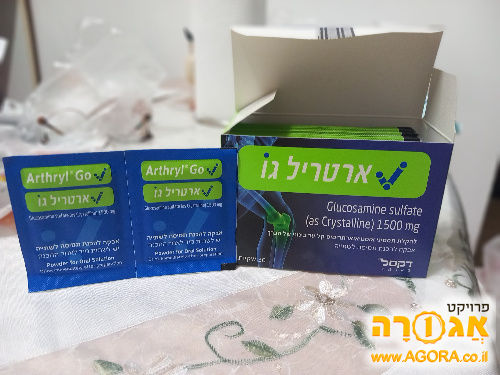 ארטריל גו - אבקה לשתיה להקלה על כאבי ברך