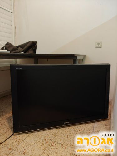 טלוויזיה