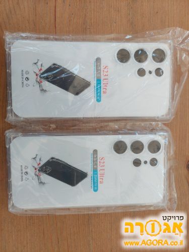 כיסיו לסמסונג s23