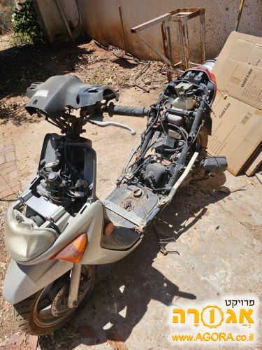 קטנוע 50 סמ"ק לחלקים
