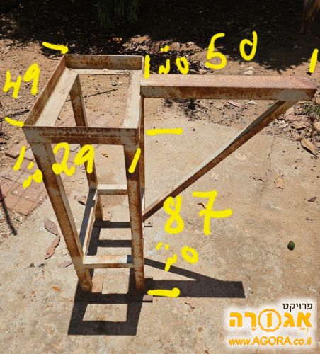 סטנד למסור שורף