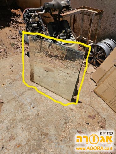 3 מראות גדולות עובי 4 ממ'