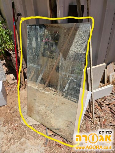 מראה גדולה 4 ממ'