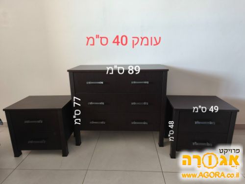 קומודה ושתי שידות
