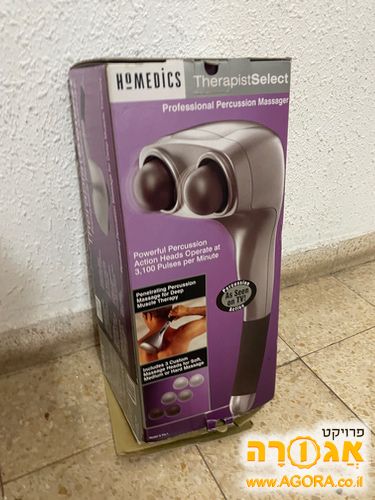 מכשיר מסאג'