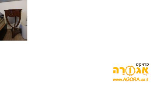 שידות וינטג'
