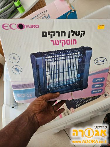 קטלן חרקים גדול