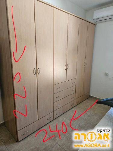 ארון בגדים ביקנעם