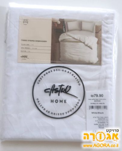 ציפית לכרית רקמה 3 פסים