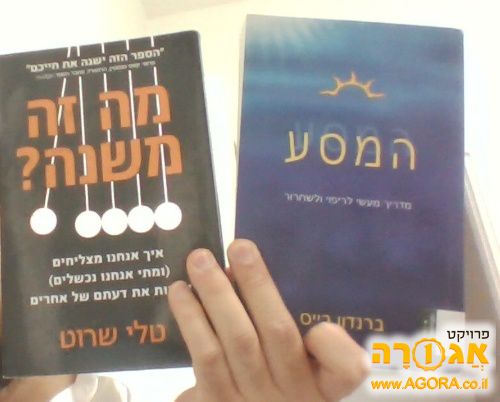 ספר