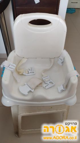 מגביה מושב לילד / תינוק
